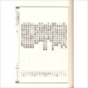 李崇仰重编《风水形势图鉴(精装)》風水书