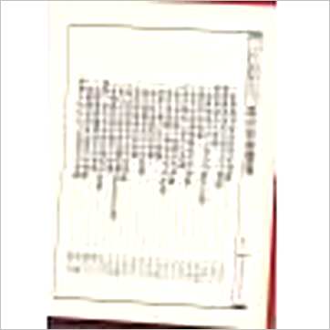 李崇仰重编《风水形势图鉴(精装)》風水书