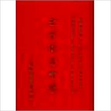 程本彰著/唐玉弦编《玄空秘旨宝鉴(精装)》風水书