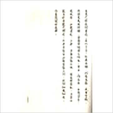 程本彰著/唐玉弦编《玄空秘旨宝鉴(精装)》風水书