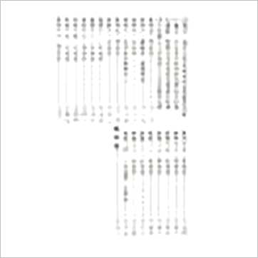 李铁笔《四柱八字命运学》八字书