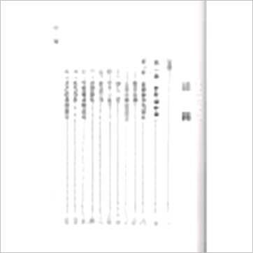 李铁笔《紫微斗数命运学》紫微书