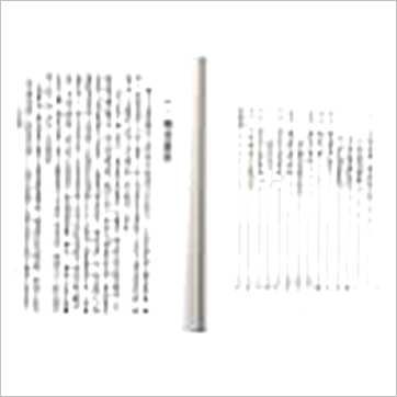 李铁笔《阳宅鉴定 法》風水书