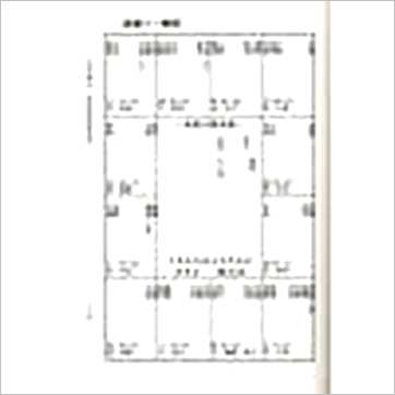 张玉正《紫微斗数生涯规划(附碟)》紫微书