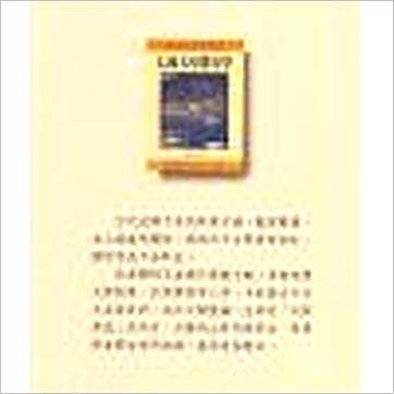 周志学《七政天星择日学》擇日书