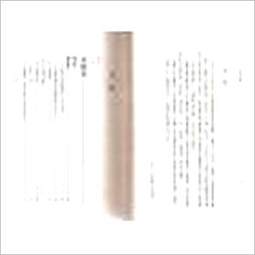 天机上人《紫微天机》紫微书