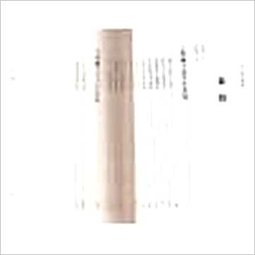 许羽贤/李铭城《子平命学真机》八字书