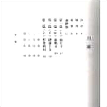 李铭城《子平命学辨证》八字书