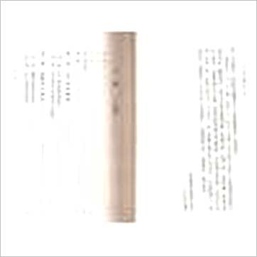 许羽贤《子平命学导航(上中下)》八字书