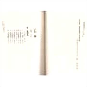 玉龙居士《阳宅断验日记(二)》風水书