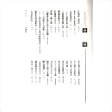 许真君《玉匣记》擇日书