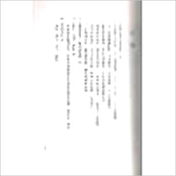 张崇俊《中国民历实用指南》擇日书