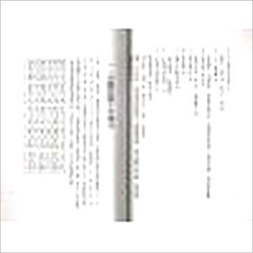张崇俊《中国民历实用指南》擇日书