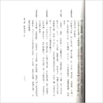 陆致极《八字与中国智慧》八字书