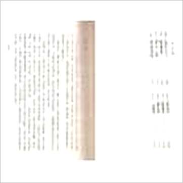刘柄衡《启八字之钥》八字书
