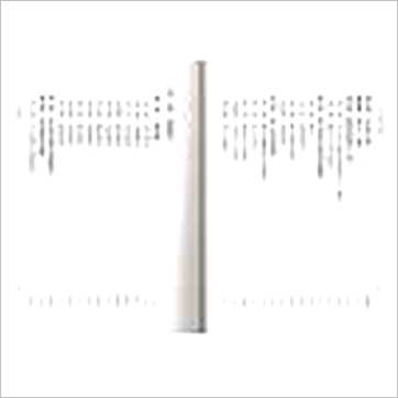 陈柏谕《八字命学新诠》八字书