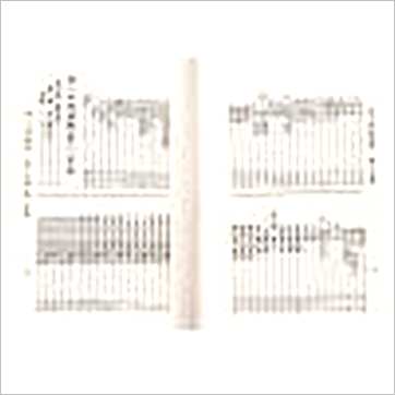 尤达人《命理通鉴(一二卷合订本)精装》八字书