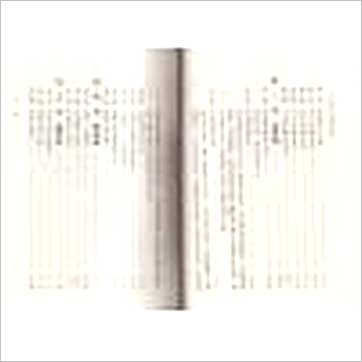陈柏瑜《四柱八字阐微与实务(上下)》八字书