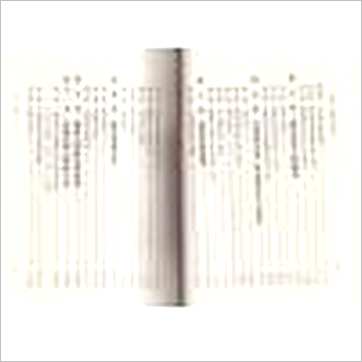 陈柏瑜《四柱八字阐微与实务(上下)》八字书