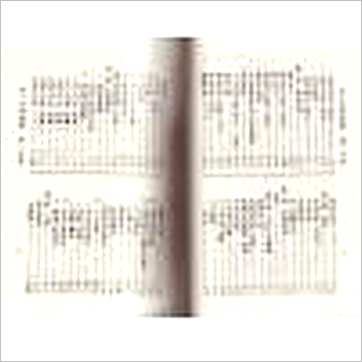 尤达人《命理通鉴(一二卷合订本)》八字书