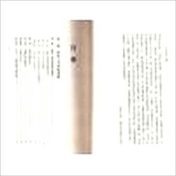 陈柏瑜《生涯规划管理学》八字书