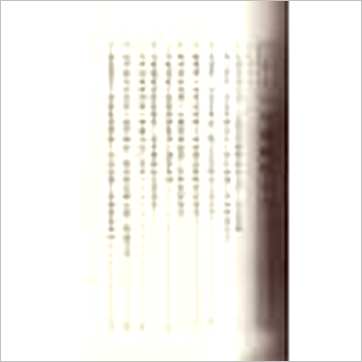 李铁笔《八字明通赋评注》八字书