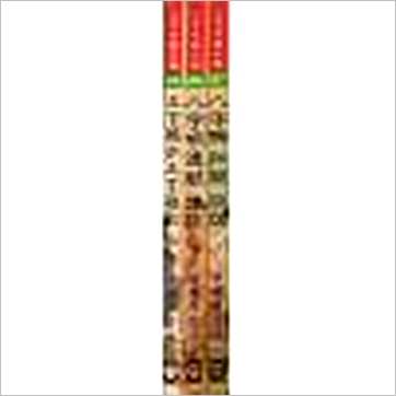 李铁笔《八字明通赋评注》八字书
