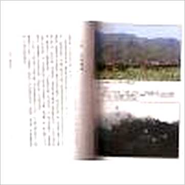 李铭城《骆氏玄空秘诀峦头风水寻真》風水书