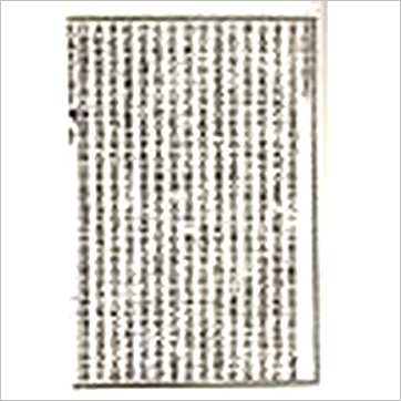 邵康节《皇极经世绪言》易占书