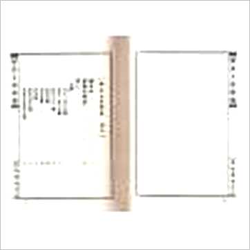 李崇仰重编《清宫秘本御定卜筮精蕴(精装)》易占书