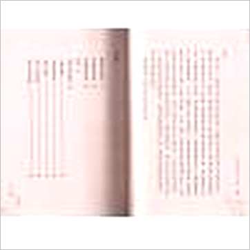 陈哲毅《学会手相学的第一本书2(事业感情篇)》相学书