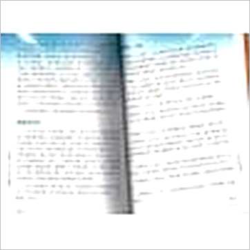 张清渊/华艺博《我的第一本八字学习书》八字书