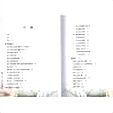 张清渊/彭钟桦《天下第一风水地理书》風水书