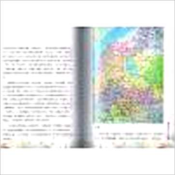 张清渊/彭钟桦《天下第一风水地理书》風水书