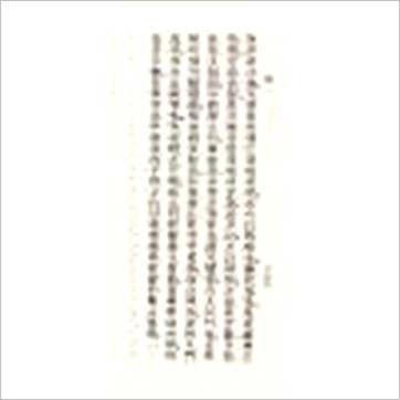 徐乐吾《子平真诠评注(武陵版)》八字书