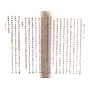 徐乐吾《子平真诠评注(武陵版)》八字书