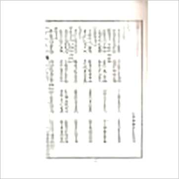 郭御青《秘藏大六壬大全》六壬书