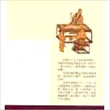 郭御青《秘藏大六壬大全》六壬书
