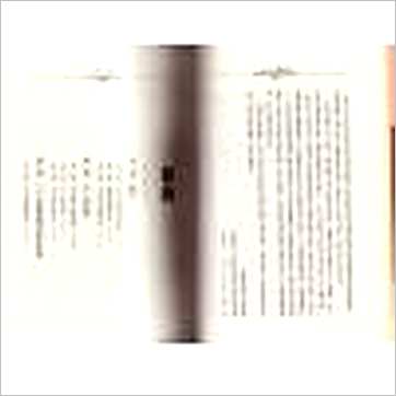 秦瑞生《大六壬预测学 暫缺》六壬书