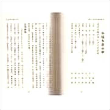 胡一鸣《命理精论(1)》八字书