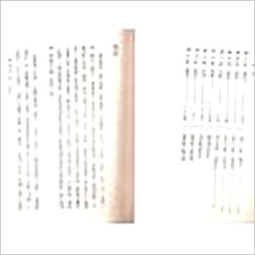 曾子南《地理与人物 地理与人相》風水书
