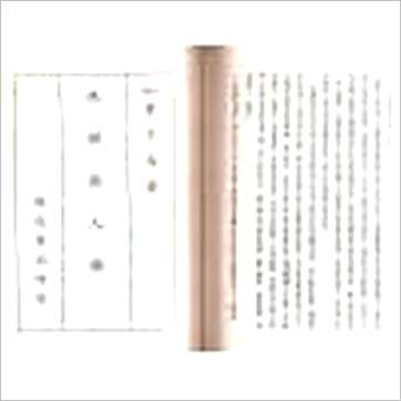 曾子南《地理与人物 地理与人相》風水书