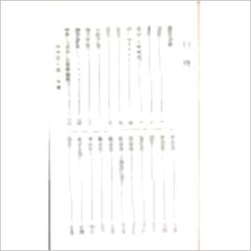 曾子南《地理与人物 地理与人相》風水书