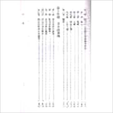 王宇绶《蟠龙命相》相学书