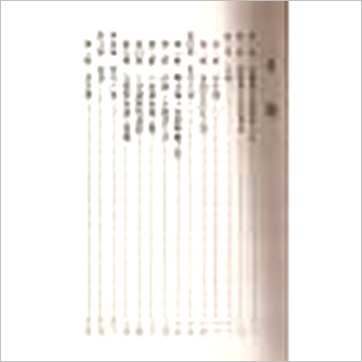 郭芬铃《穷理气之枢》風水书