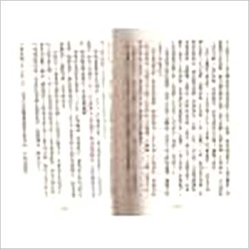 郭芬铃《穷理气之枢》風水书