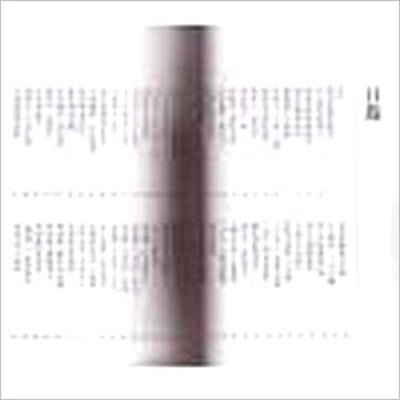 王亭之《风水平谈(香港博益版)》風水书