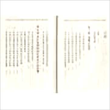 Sakoian&Acker著 李逸民译《占星玩家手册-深度命盘解析》占星