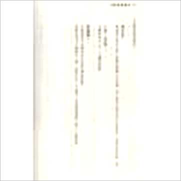 Sakoian&Acker著 李逸民译《占星玩家手册-深度命盘解析》占星
