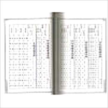 王士文《紫斗精论财运实例》紫微书